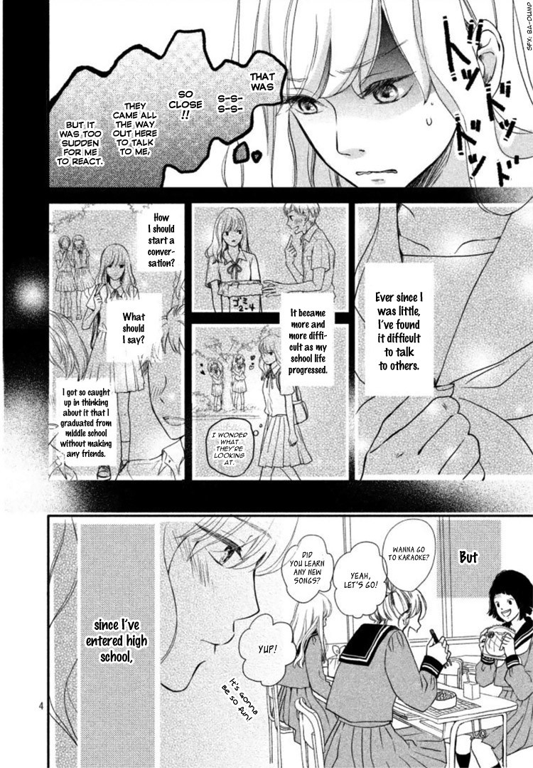 Mikansei Demo Koi ga Ii Chapter 1 page 8 - Chapter 1