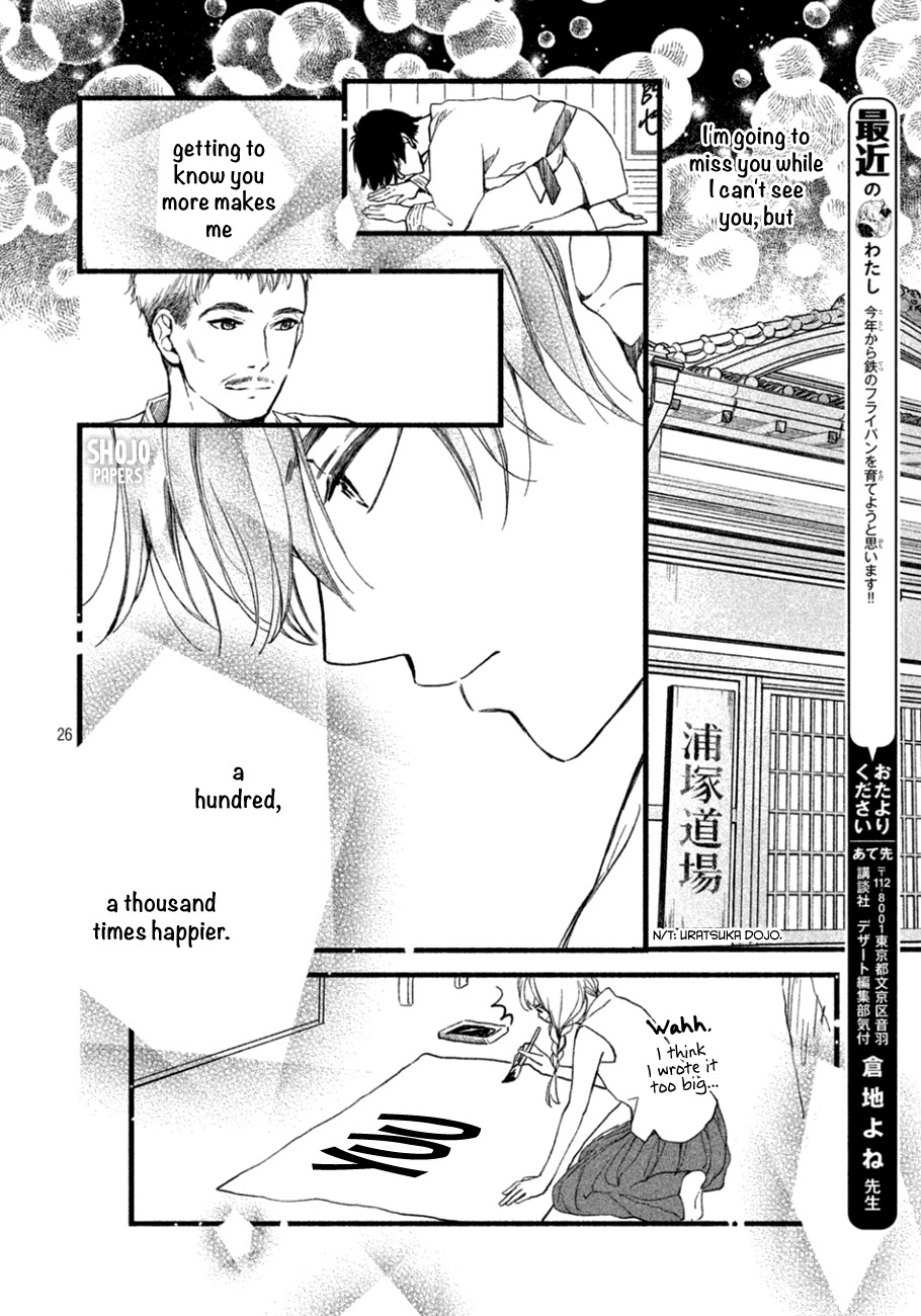 Mikansei Demo Koi ga Ii Chapter 10 page 27 - Chapter 10
