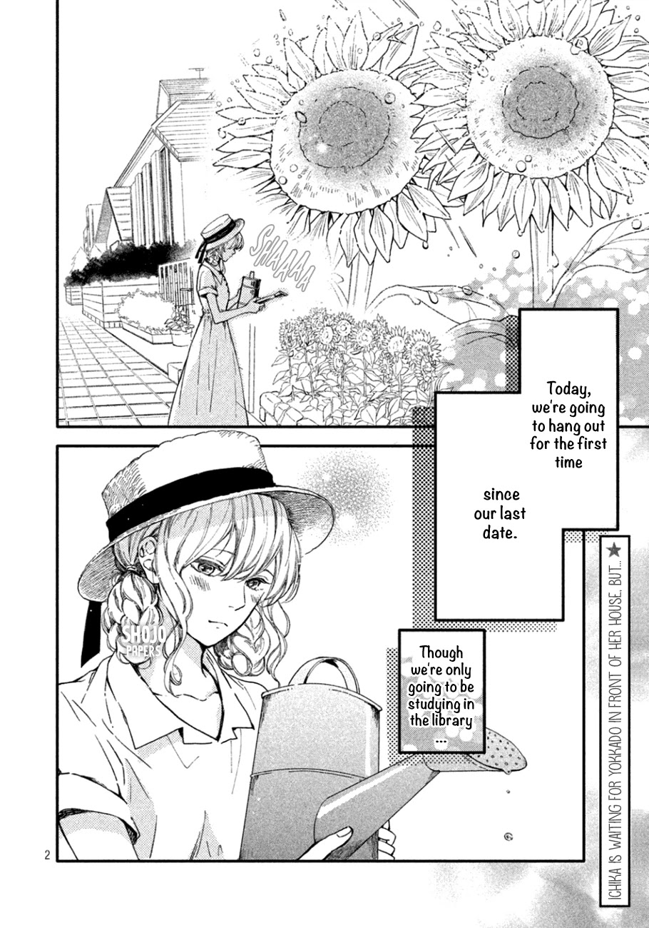 Mikansei Demo Koi ga Ii Chapter 10 page 3 - Chapter 10
