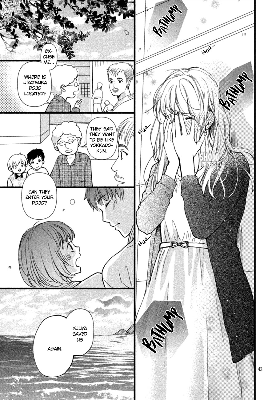 Mikansei Demo Koi ga Ii Chapter 10 page 44 - Chapter 10