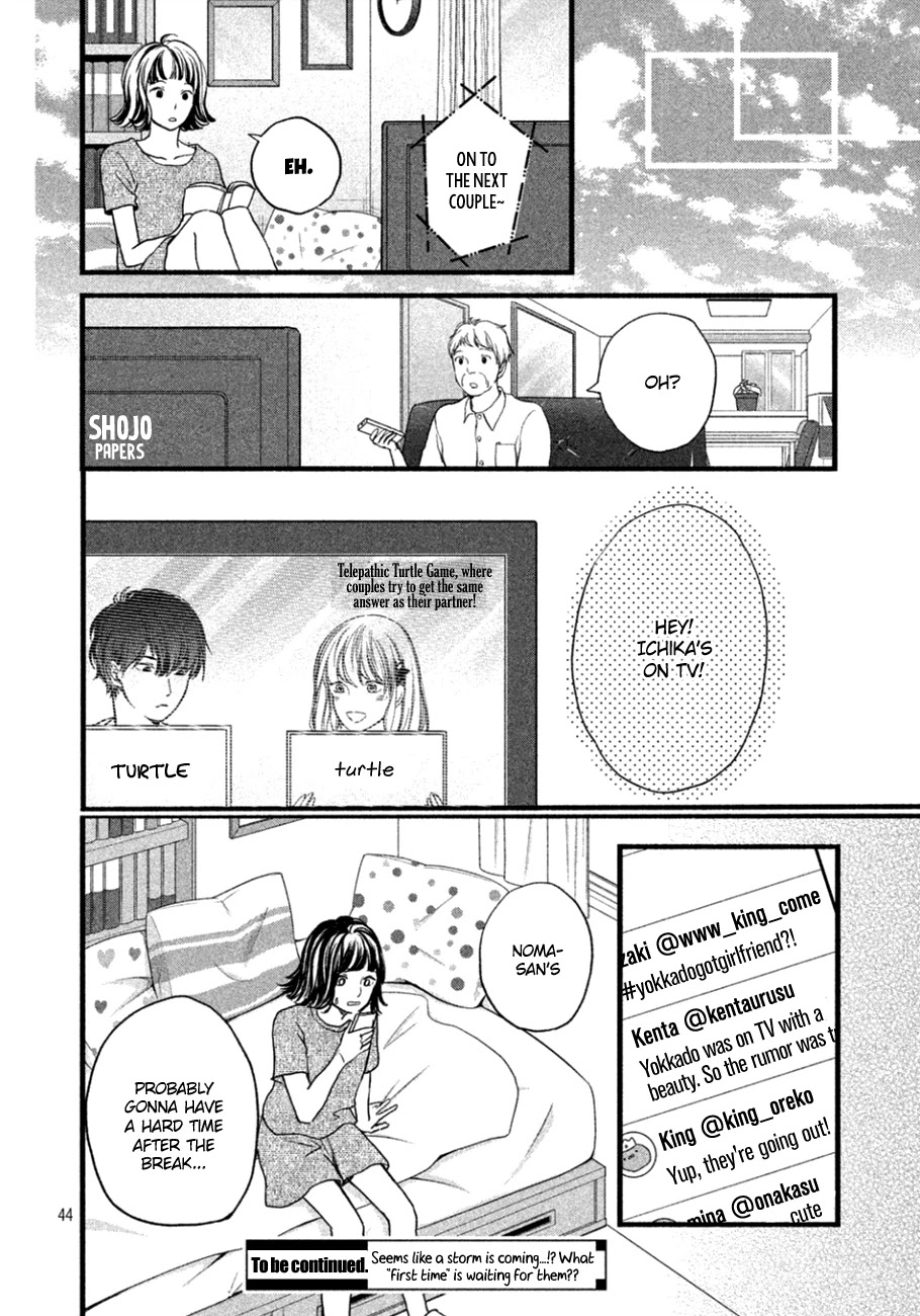 Mikansei Demo Koi ga Ii Chapter 10 page 45 - Chapter 10