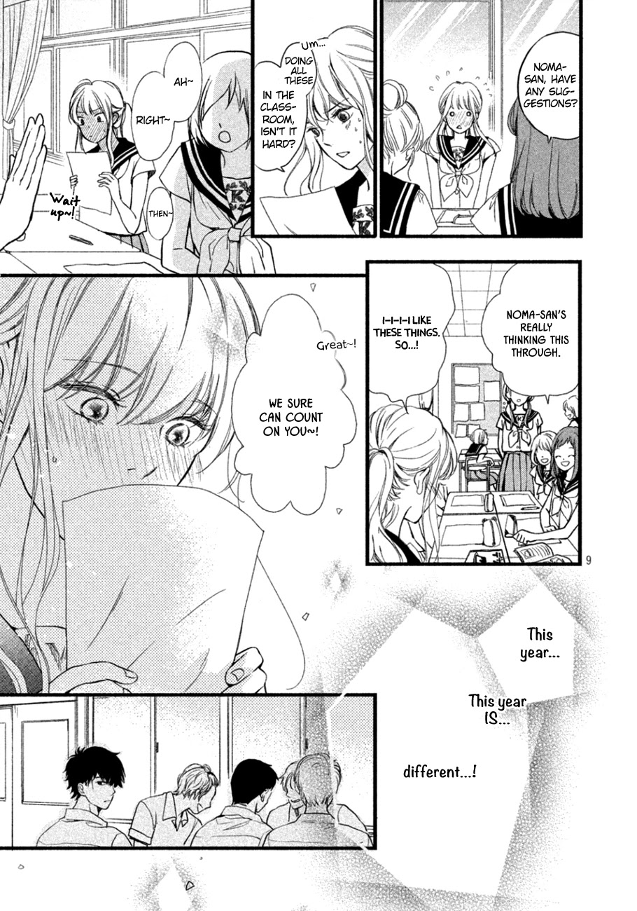 Mikansei Demo Koi ga Ii Chapter 11 page 10 - Chapter 11
