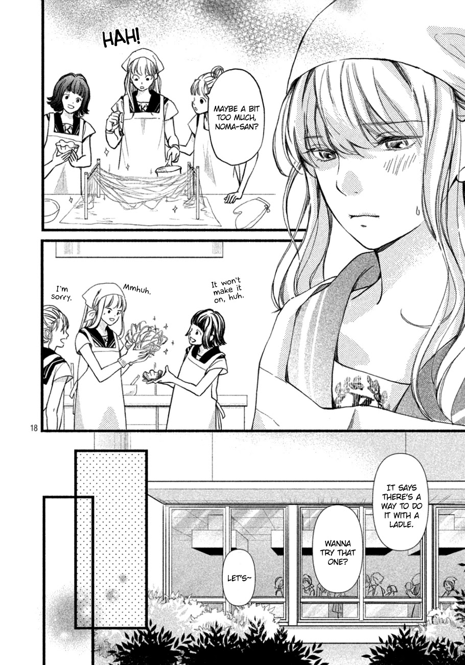 Mikansei Demo Koi ga Ii Chapter 11 page 19 - Chapter 11