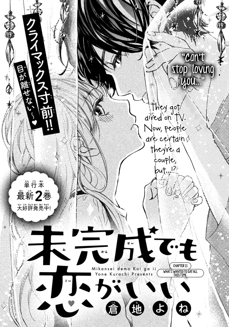 Mikansei Demo Koi ga Ii Chapter 11 page 2 - Chapter 11