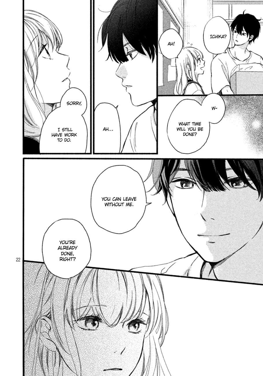 Mikansei Demo Koi ga Ii Chapter 11 page 23 - Chapter 11