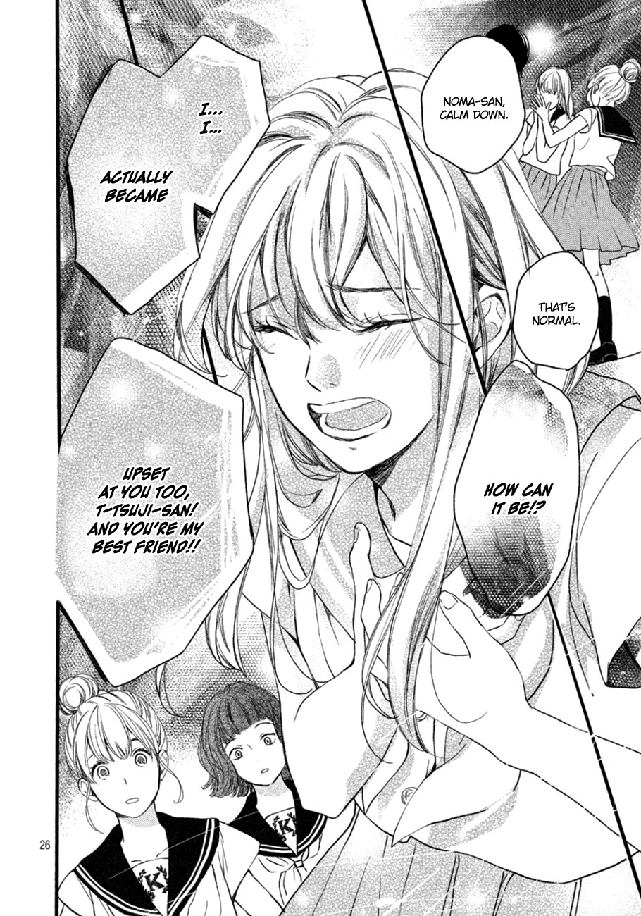Mikansei Demo Koi ga Ii Chapter 11 page 27 - Chapter 11