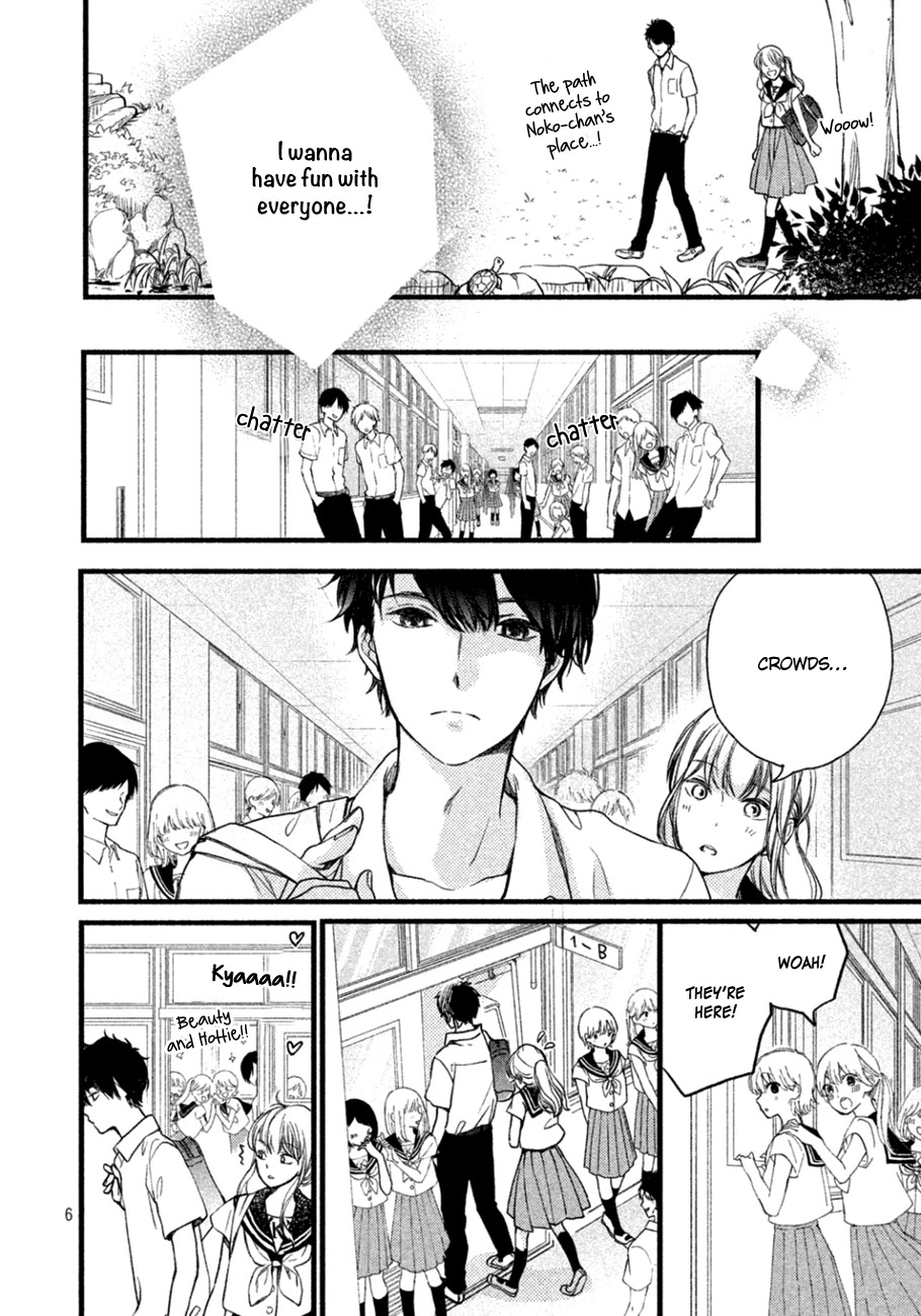Mikansei Demo Koi ga Ii Chapter 11 page 7 - Chapter 11