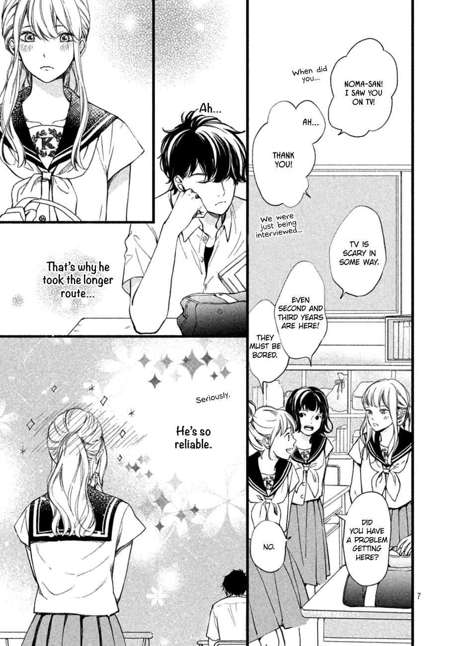 Mikansei Demo Koi ga Ii Chapter 11 page 8 - Chapter 11