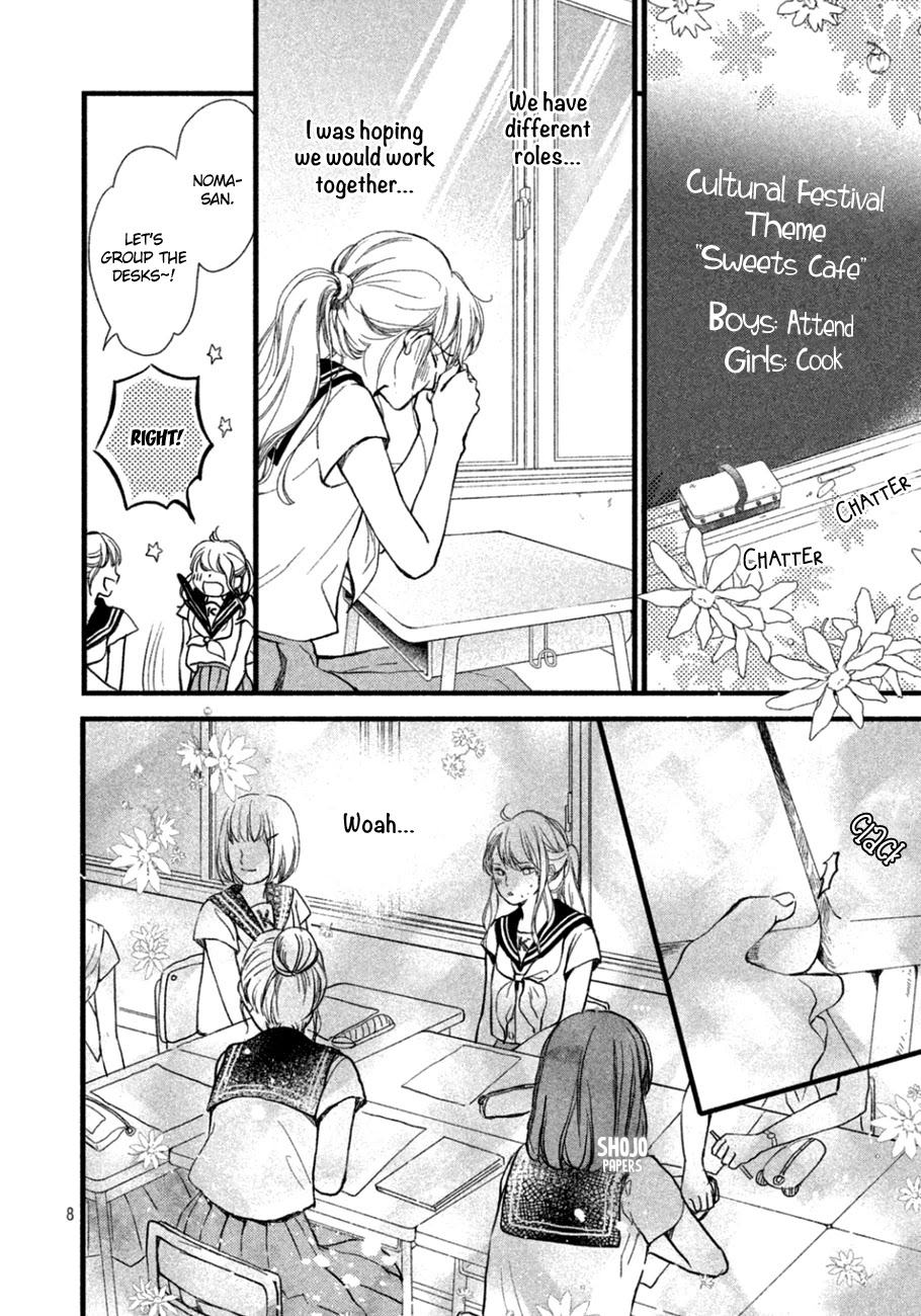 Mikansei Demo Koi ga Ii Chapter 11 page 9 - Chapter 11