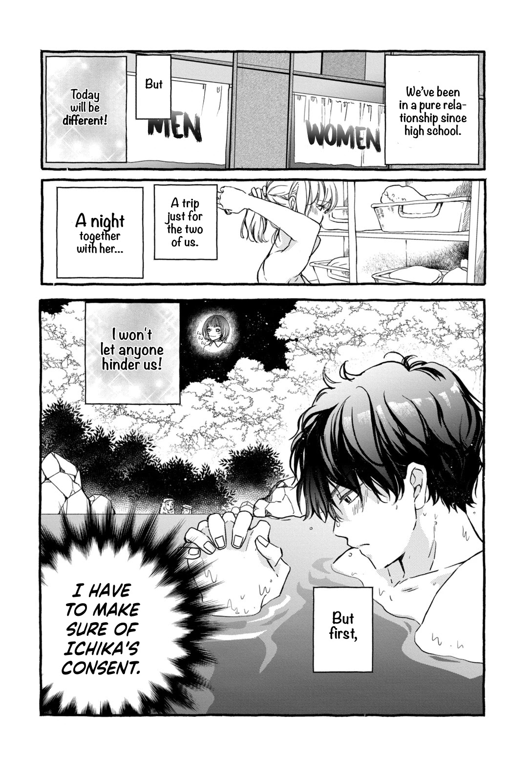 Mikansei Demo Koi ga Ii Chapter 12.5 page 2 - Chapter 12.5 [END]