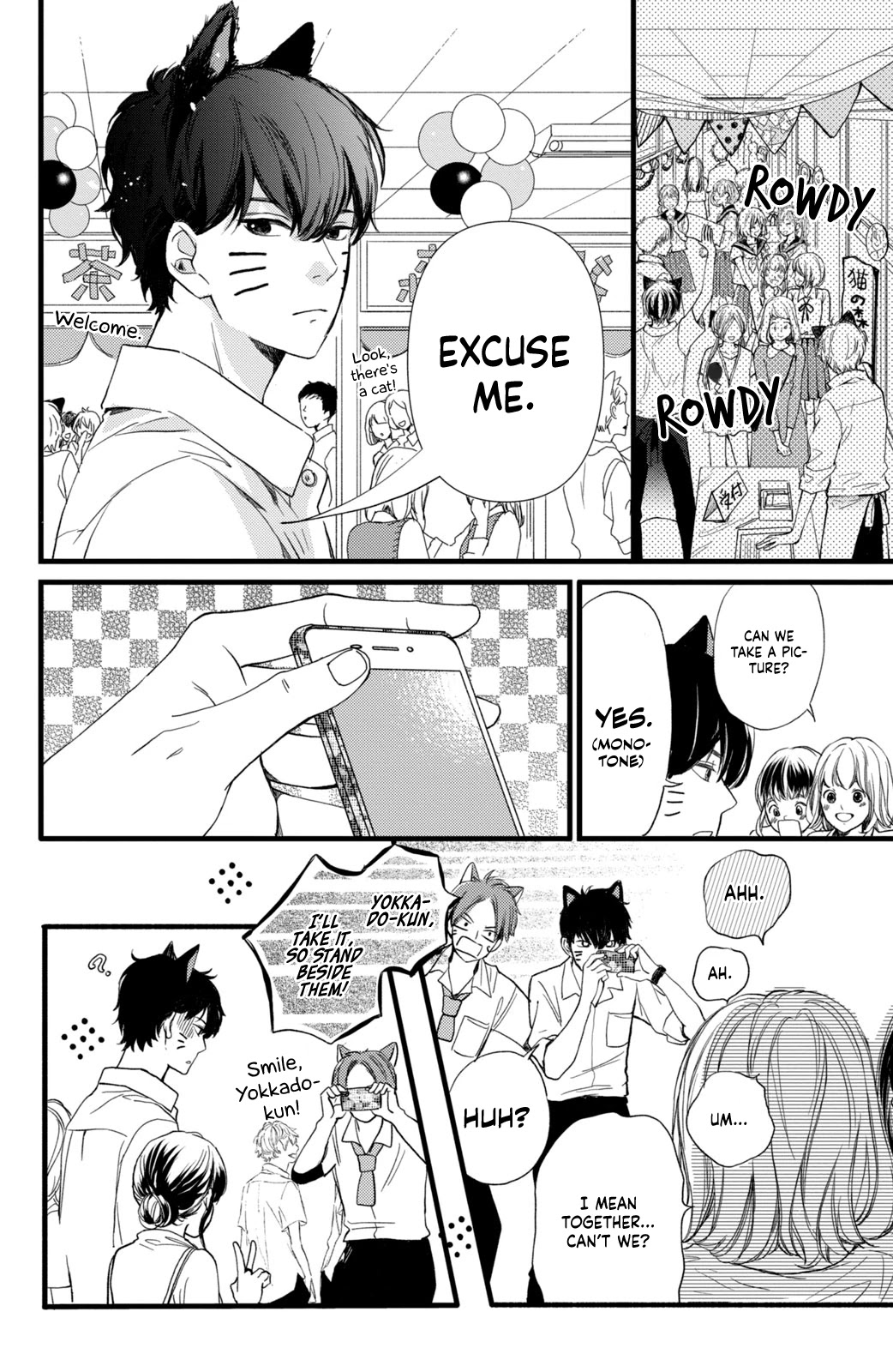 Mikansei Demo Koi ga Ii Chapter 12 page 14 - Chapter 12