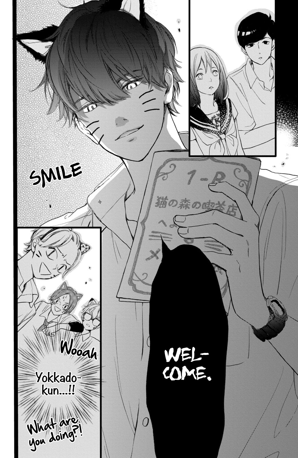 Mikansei Demo Koi ga Ii Chapter 12 page 16 - Chapter 12