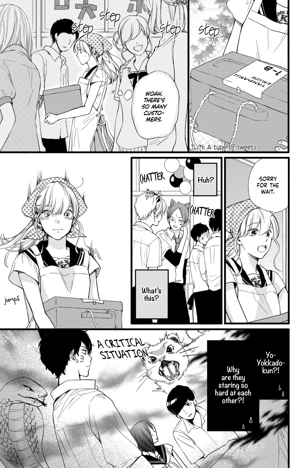 Mikansei Demo Koi ga Ii Chapter 12 page 17 - Chapter 12