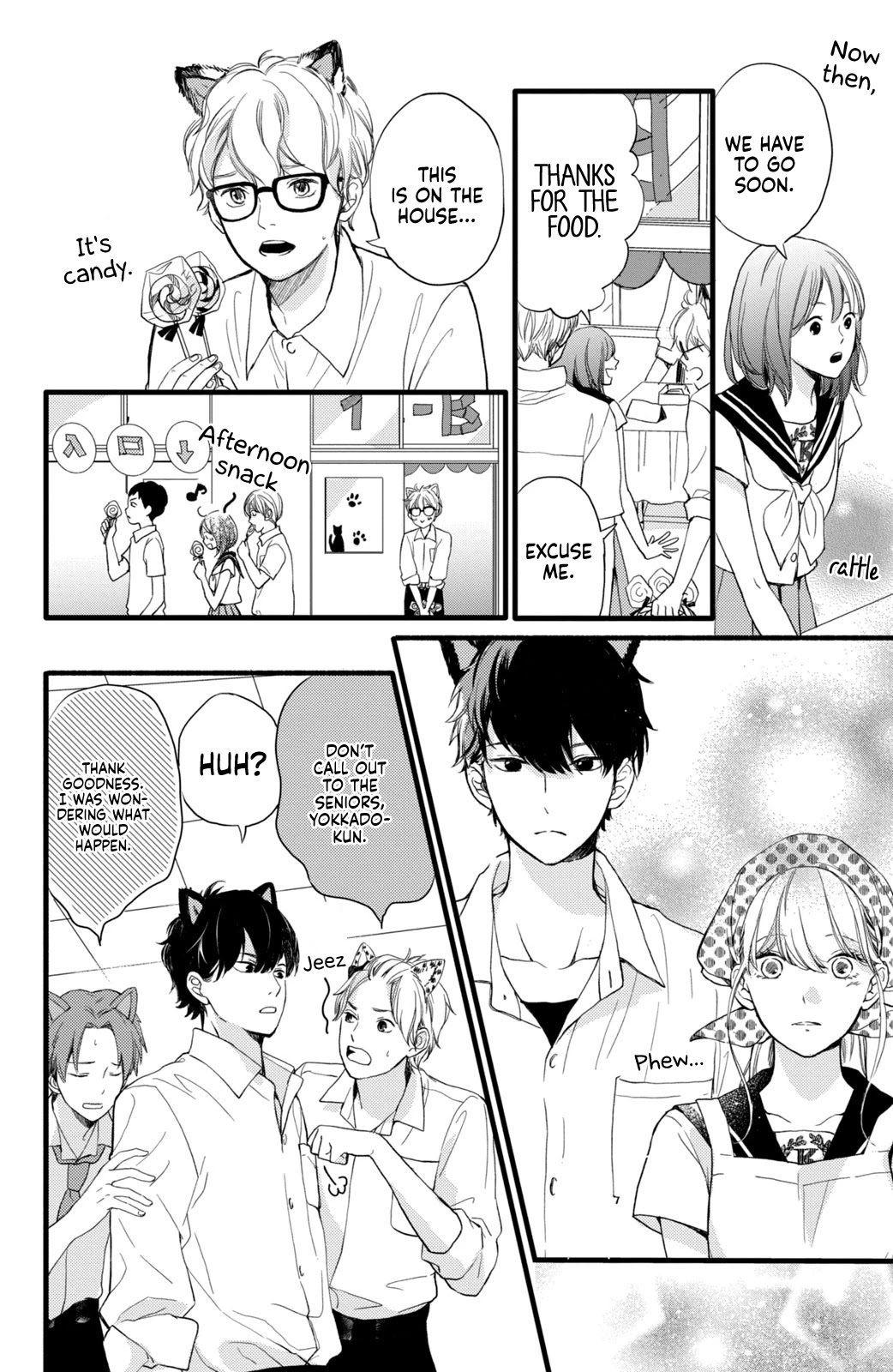 Mikansei Demo Koi ga Ii Chapter 12 page 22 - Chapter 12