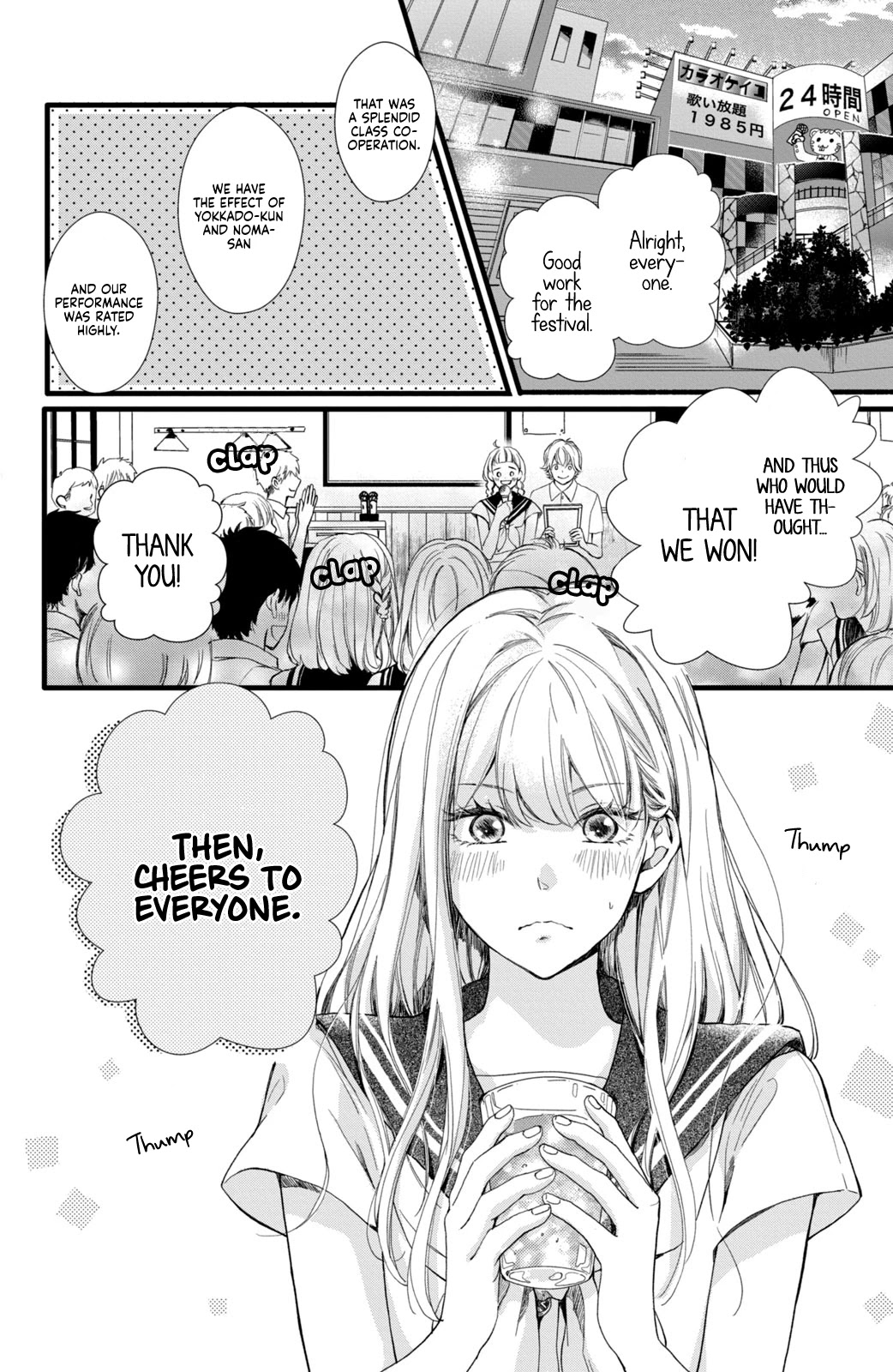Mikansei Demo Koi ga Ii Chapter 12 page 25 - Chapter 12