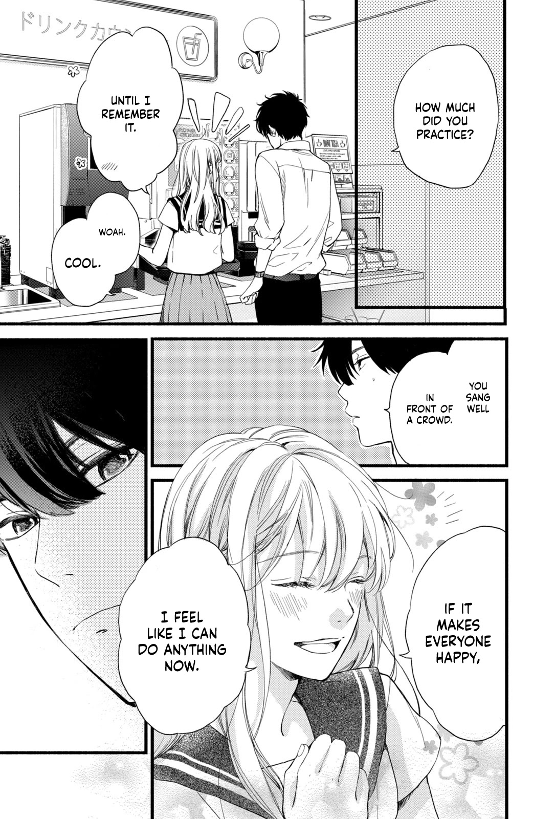 Mikansei Demo Koi ga Ii Chapter 12 page 33 - Chapter 12