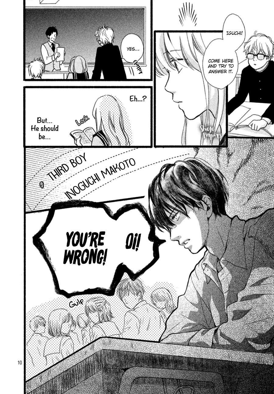 Mikansei Demo Koi ga Ii Chapter 2 page 12 - Chapter 2