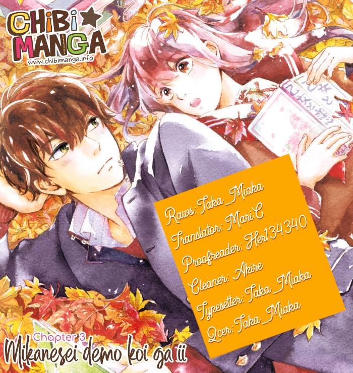 Mikansei Demo Koi ga Ii Chapter 3 page 1 - Chapter 3