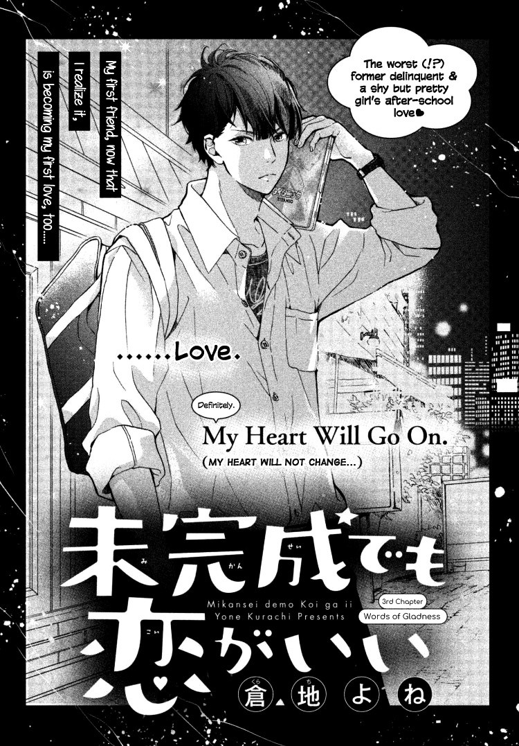 Mikansei Demo Koi ga Ii Chapter 3 page 5 - Chapter 3