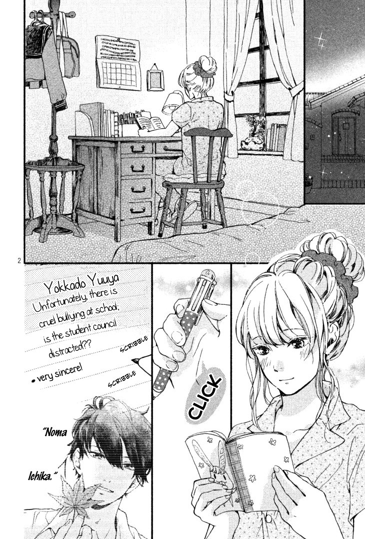 Mikansei Demo Koi ga Ii Chapter 3 page 6 - Chapter 3