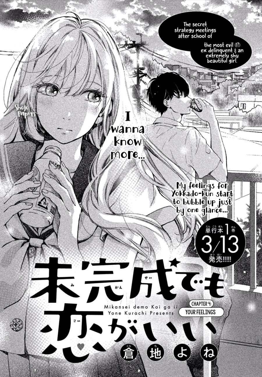 Mikansei Demo Koi ga Ii Chapter 4 page 2 - Chapter 4