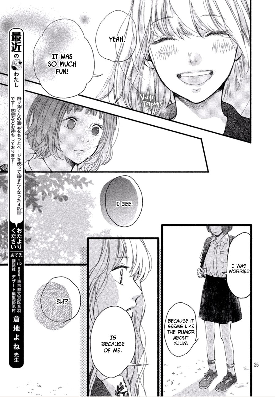 Mikansei Demo Koi ga Ii Chapter 4 page 26 - Chapter 4