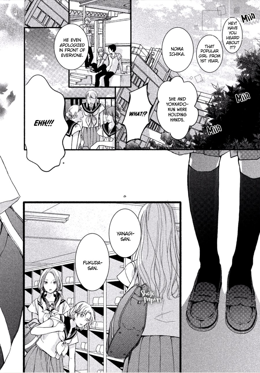 Mikansei Demo Koi ga Ii Chapter 4 page 3 - Chapter 4