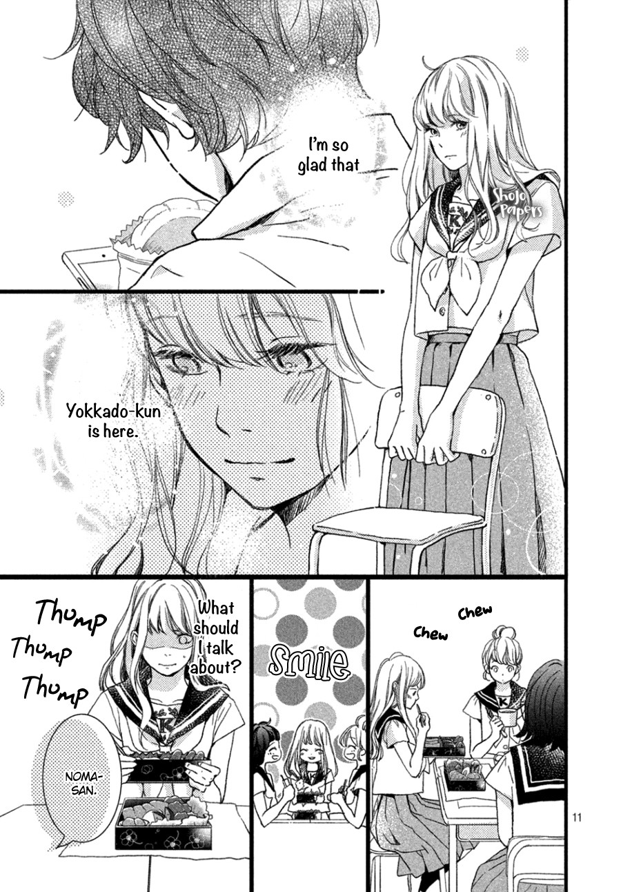 Mikansei Demo Koi ga Ii Chapter 5 page 12 - Chapter 5