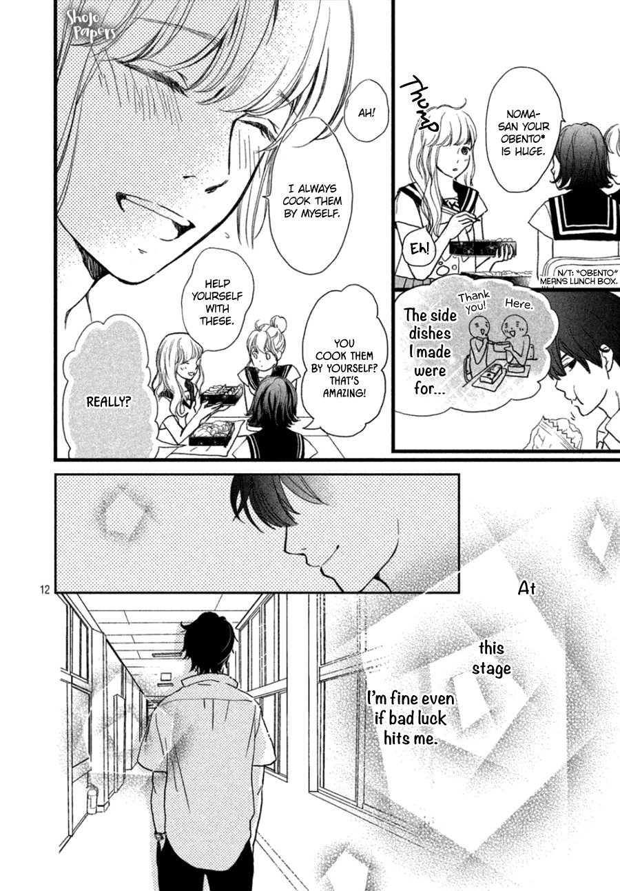 Mikansei Demo Koi ga Ii Chapter 5 page 13 - Chapter 5