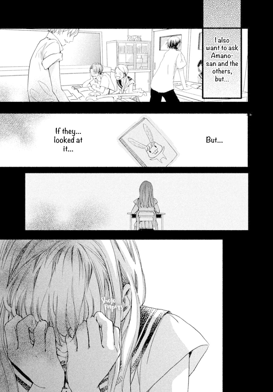 Mikansei Demo Koi ga Ii Chapter 6 page 19 - Chapter 6