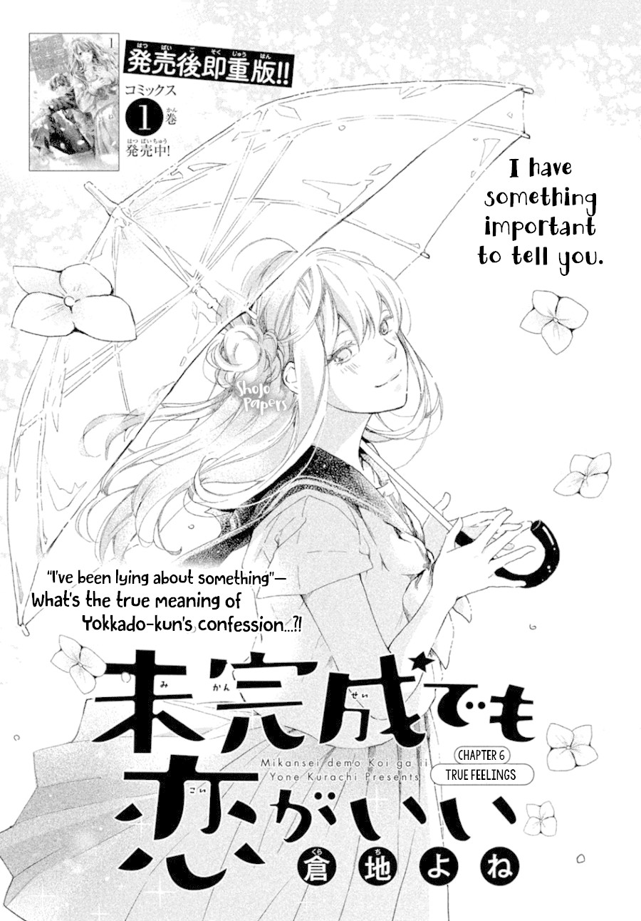 Mikansei Demo Koi ga Ii Chapter 6 page 3 - Chapter 6