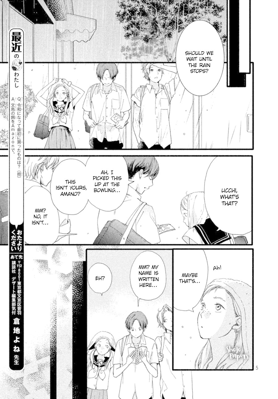 Mikansei Demo Koi ga Ii Chapter 6 page 7 - Chapter 6