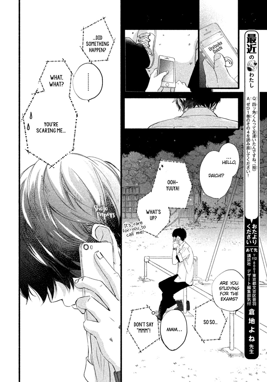 Mikansei Demo Koi ga Ii Chapter 7 page 33 - Chapter 7