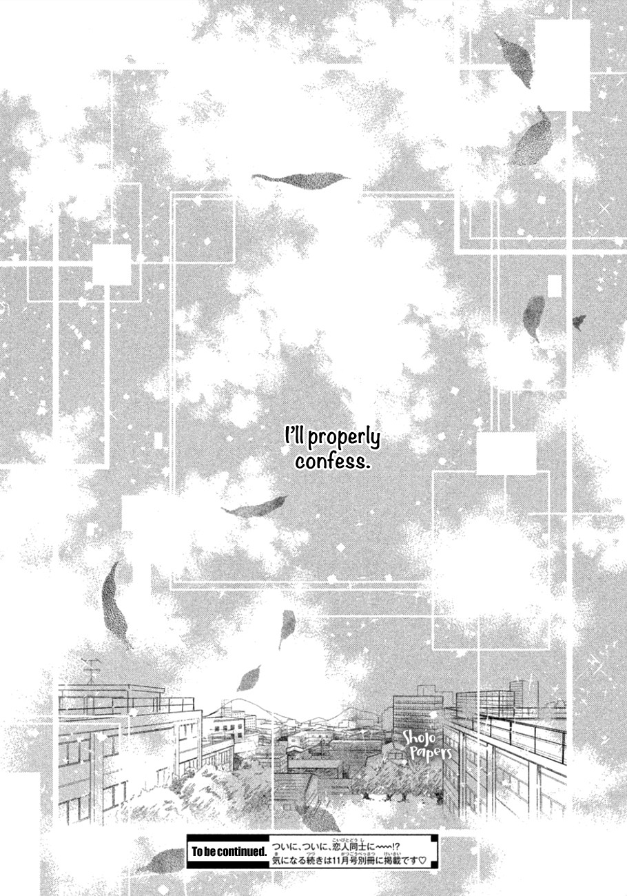Mikansei Demo Koi ga Ii Chapter 7 page 43 - Chapter 7