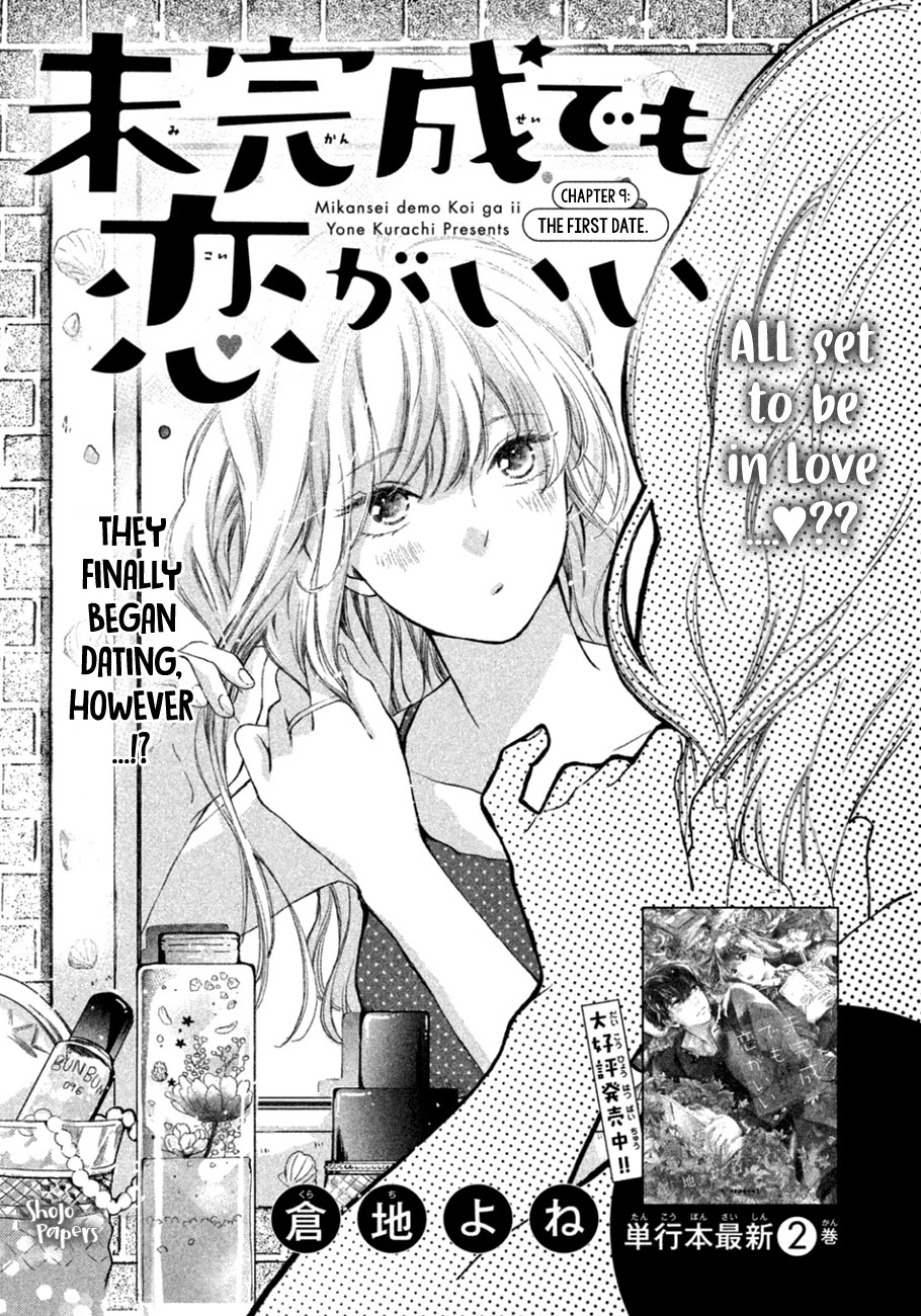 Mikansei Demo Koi ga Ii Chapter 9 page 2 - Chapter 9
