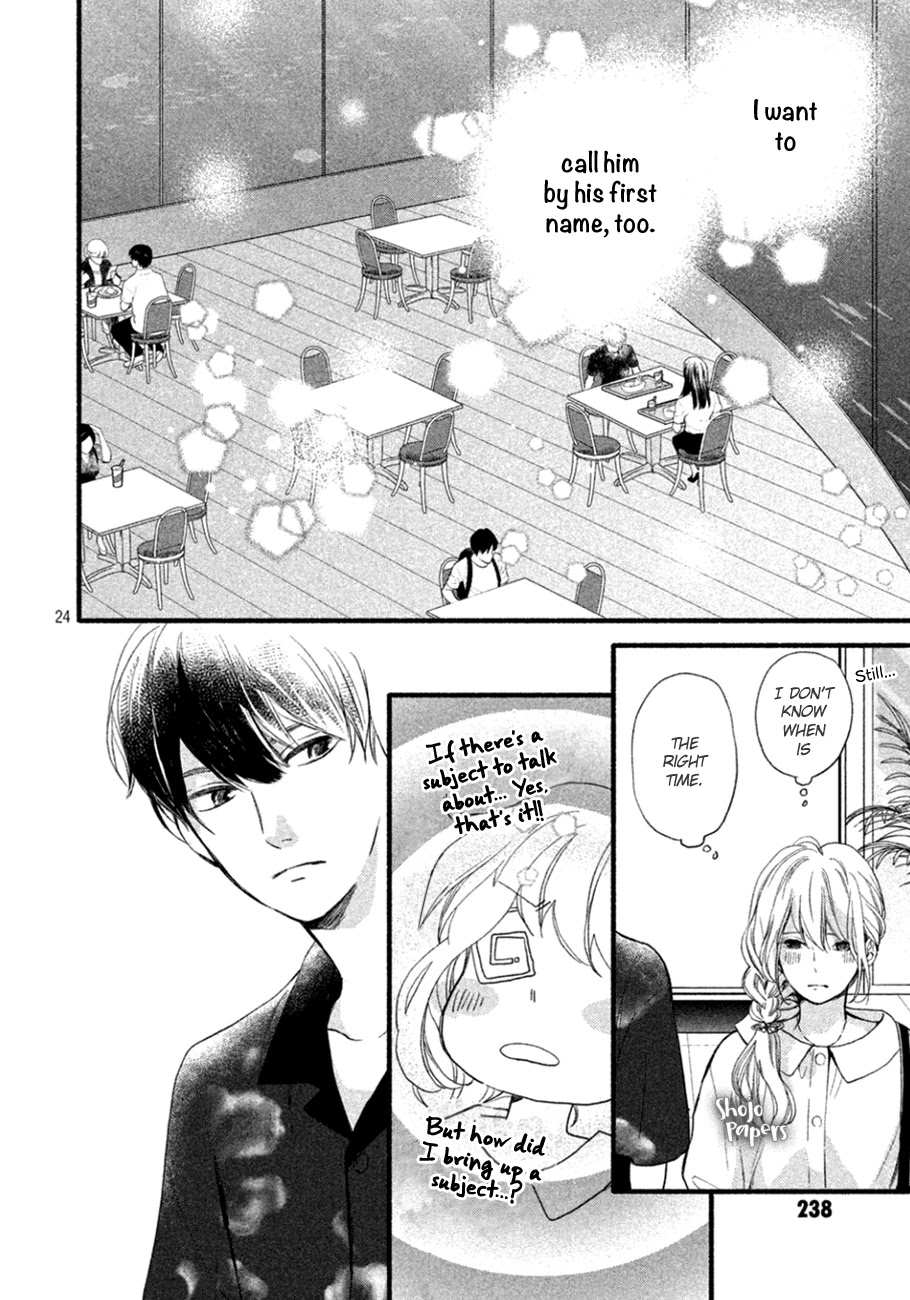 Mikansei Demo Koi ga Ii Chapter 9 page 25 - Chapter 9
