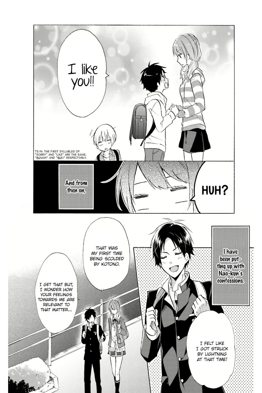 Mikansei Lovers Chapter 1 page 15 - Chapter 1 : Prologue