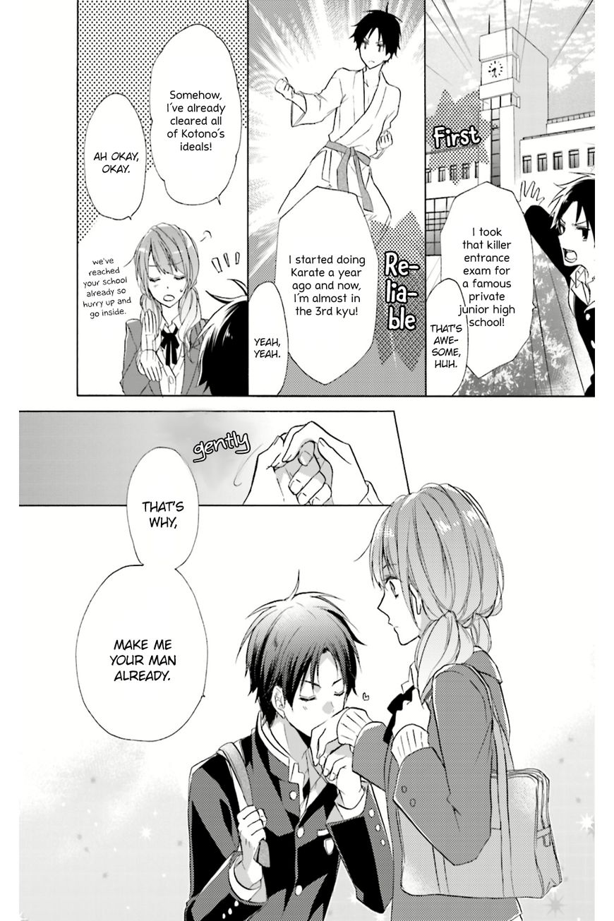 Mikansei Lovers Chapter 1 page 17 - Chapter 1 : Prologue