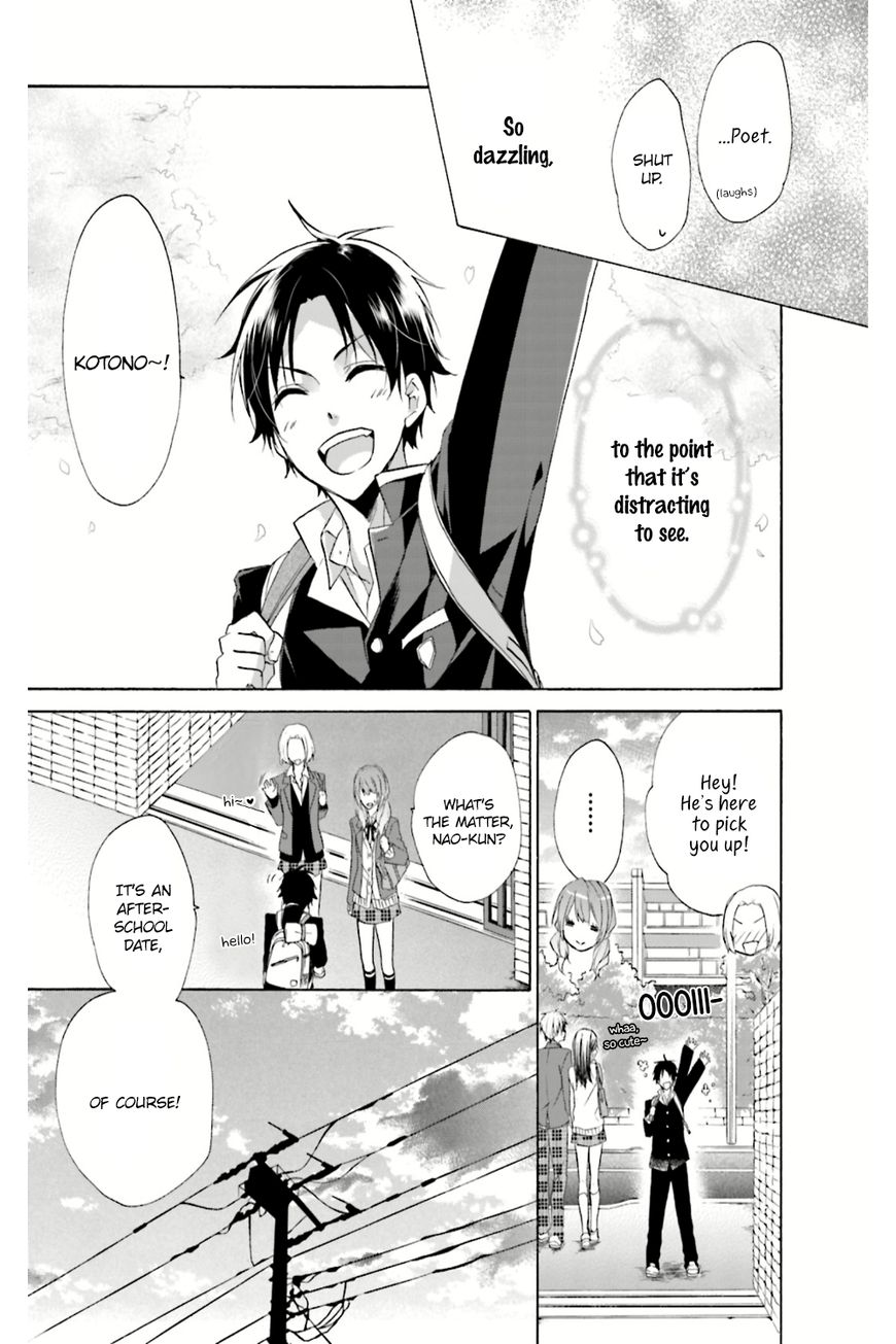 Mikansei Lovers Chapter 1 page 20 - Chapter 1 : Prologue
