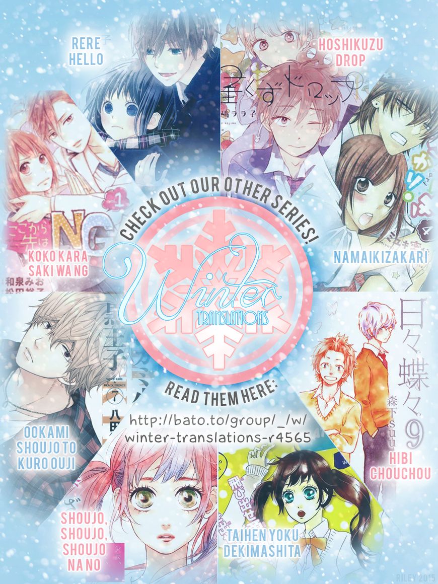 Mikansei Lovers Chapter 1 page 55 - Chapter 1 : Prologue