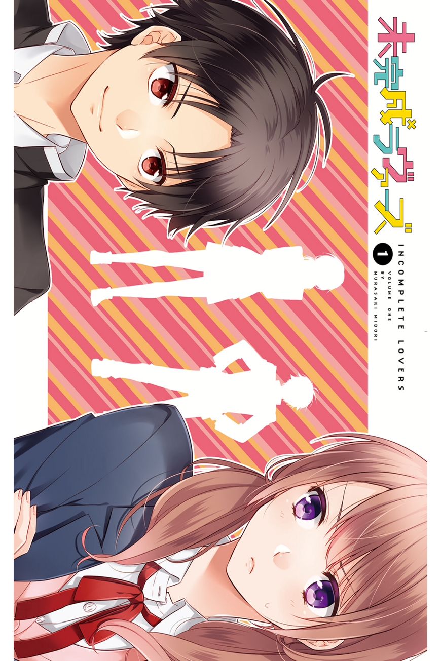 Mikansei Lovers Chapter 1 page 6 - Chapter 1 : Prologue