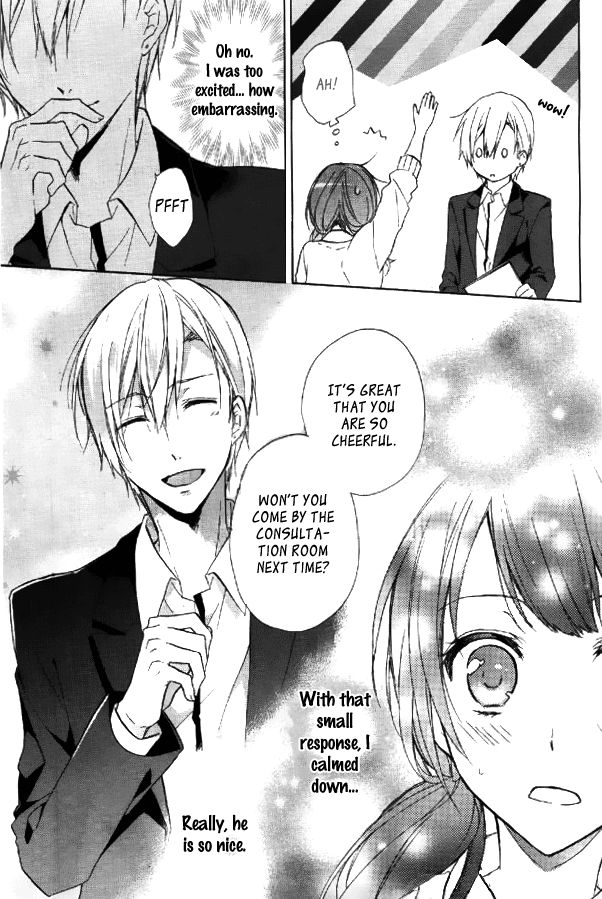 Mikansei Lovers Chapter 2 page 17 - Chapter 2