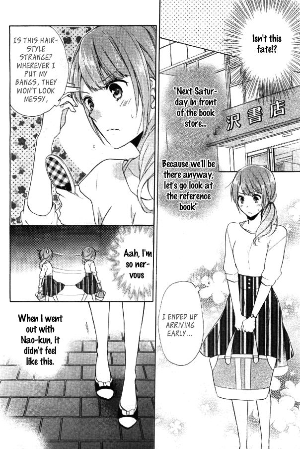 Mikansei Lovers Chapter 2 page 24 - Chapter 2