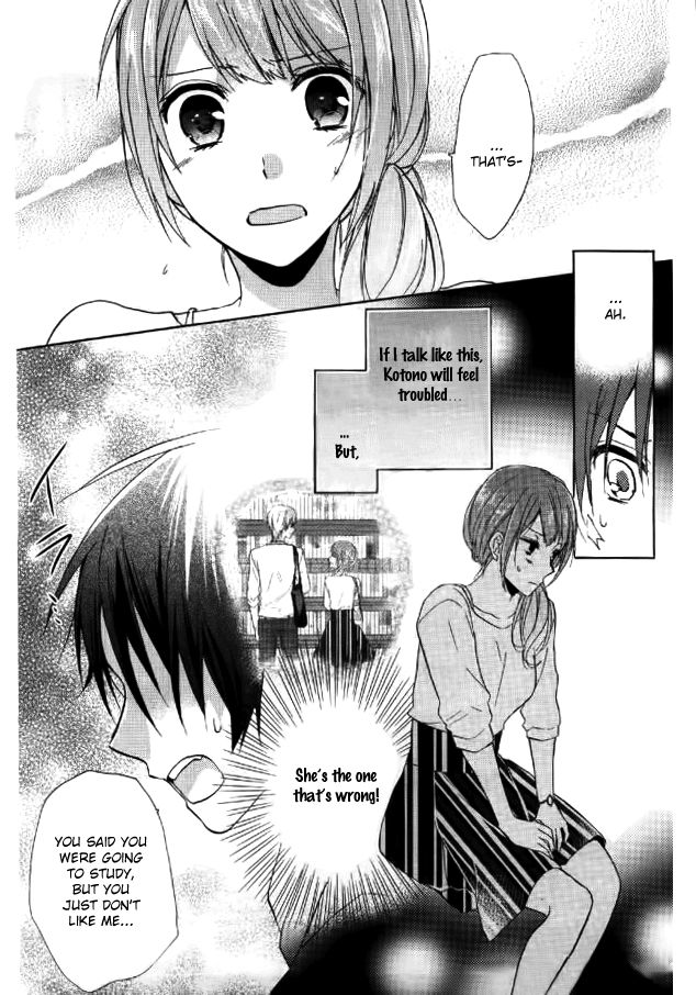 Mikansei Lovers Chapter 3 page 17 - Chapter 3