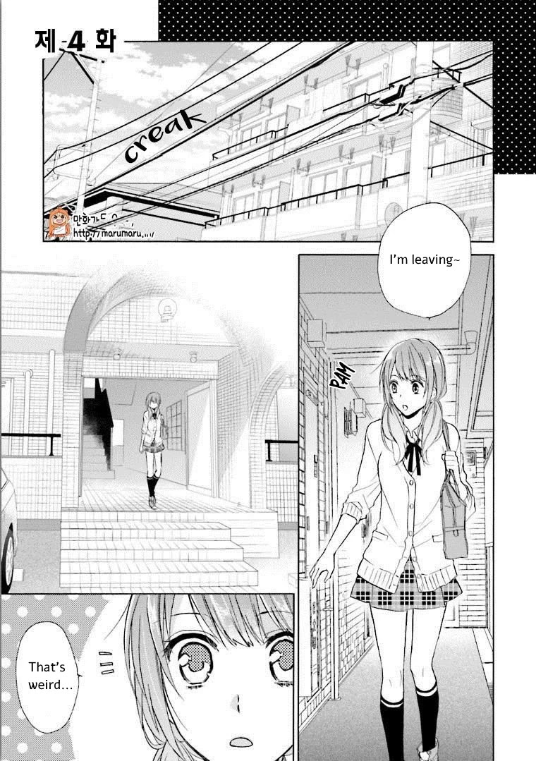 Mikansei Lovers Chapter 4 page 1 - Chapter 4: An Ideal Love