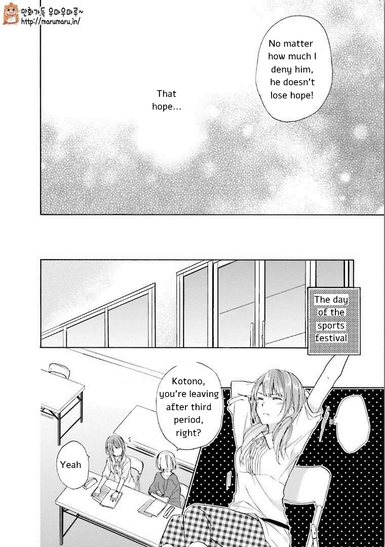 Mikansei Lovers Chapter 4 page 18 - Chapter 4: An Ideal Love