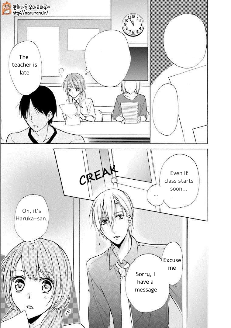 Mikansei Lovers Chapter 4 page 19 - Chapter 4: An Ideal Love