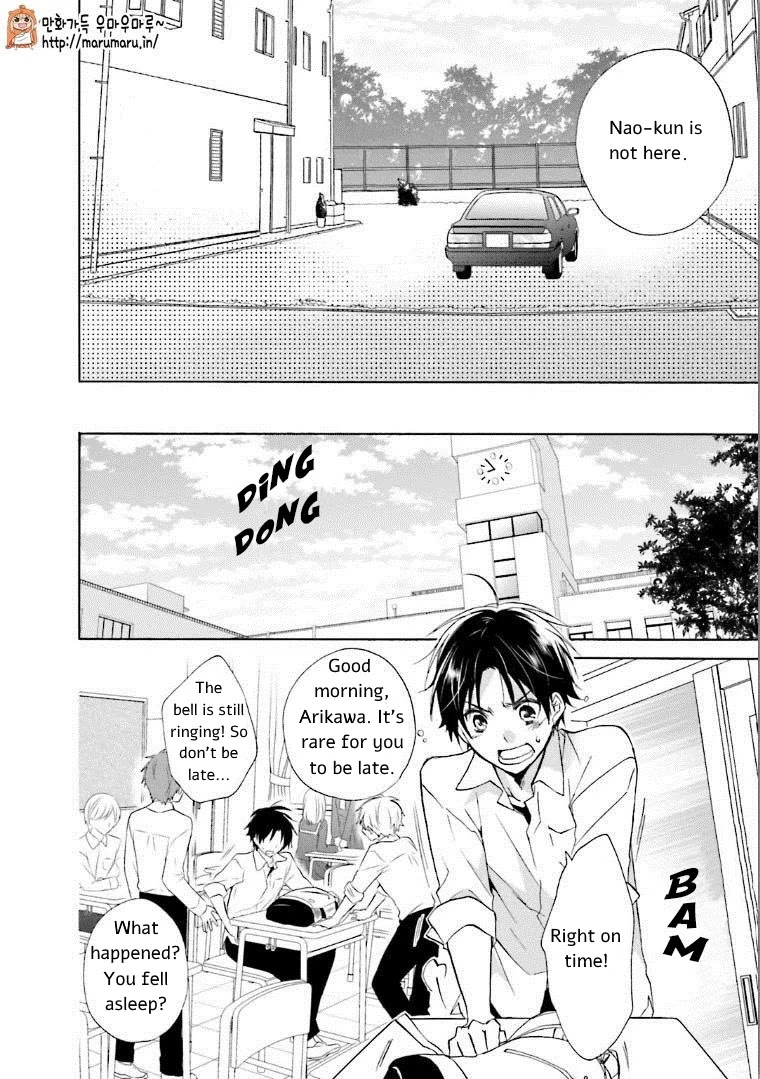 Mikansei Lovers Chapter 4 page 2 - Chapter 4: An Ideal Love