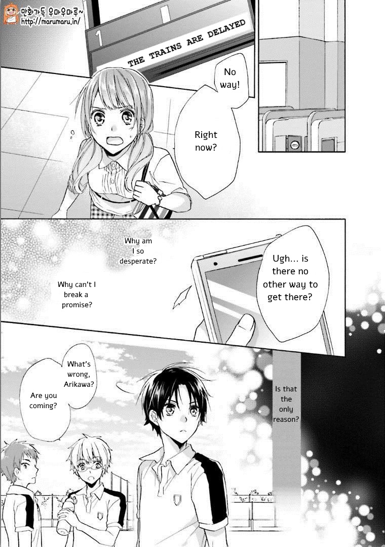 Mikansei Lovers Chapter 4 page 23 - Chapter 4: An Ideal Love