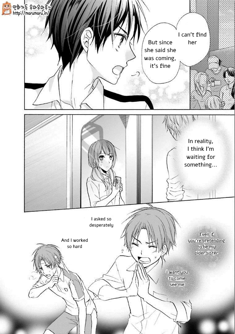 Mikansei Lovers Chapter 4 page 24 - Chapter 4: An Ideal Love